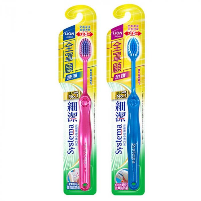 1.創新1.5倍加寬刷面。徹底潔淨齒面、齒縫與牙齦溝。2.獨特j型適齒細毛高低落差植毛，緊密貼合齒縫齦溝，深入潔淨齒垢殘渣。3.中央螺旋細毛提升140%潔淨力高效去除齒面菌斑。4.外圈超極細毛，有效清