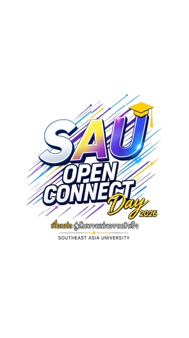 SAU Open Connect Day 2026