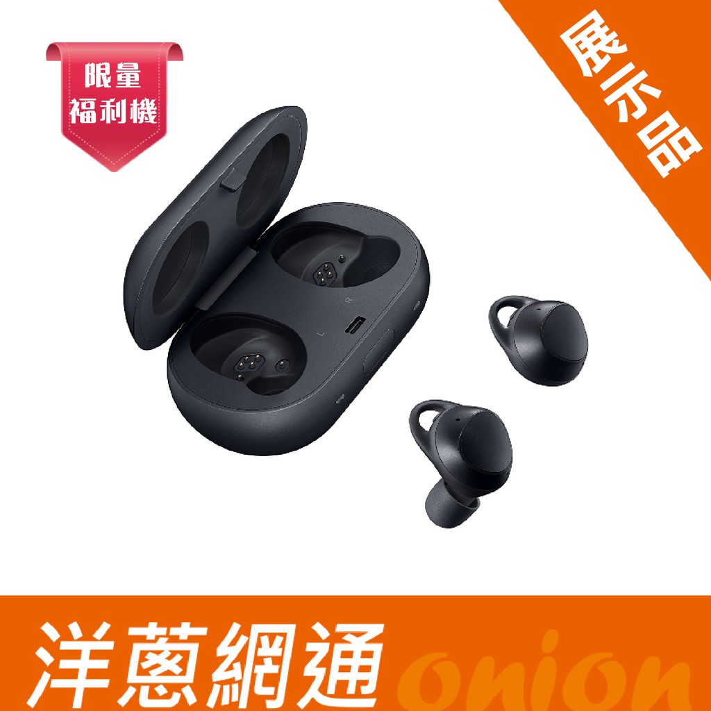 福利機 門市展示機下架手機 規格: 機型:Samsung Gear IconX SM-R140 功能:全部正常 附:盒裝配件齊全 外觀:外觀良好 保固:過保 NCC證號:CCAK184G0030T4 