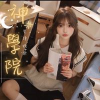 ᰔᩚ.神學院玩家群
