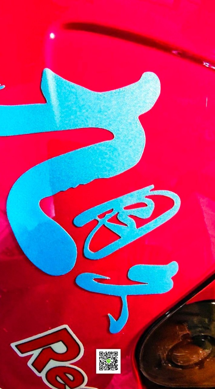 九月久 熊貓中彰投俱樂部