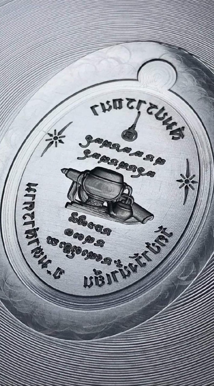 ช่างหนุ่ม กรอบทอง