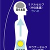 霊視、タロット、ペンデュラムします 無料です 初心者ですのでお手柔らかに