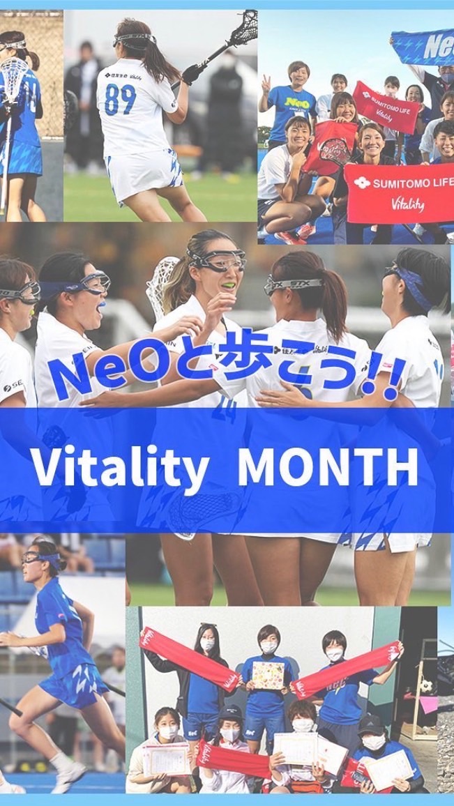 NeO×Vitality★しばチーム