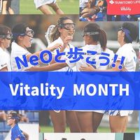 NeO×Vitality★しばチーム