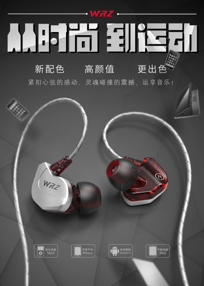 蘋果華為榮耀三星手機重低音炮vivo耳機入耳式通用線掛耳式