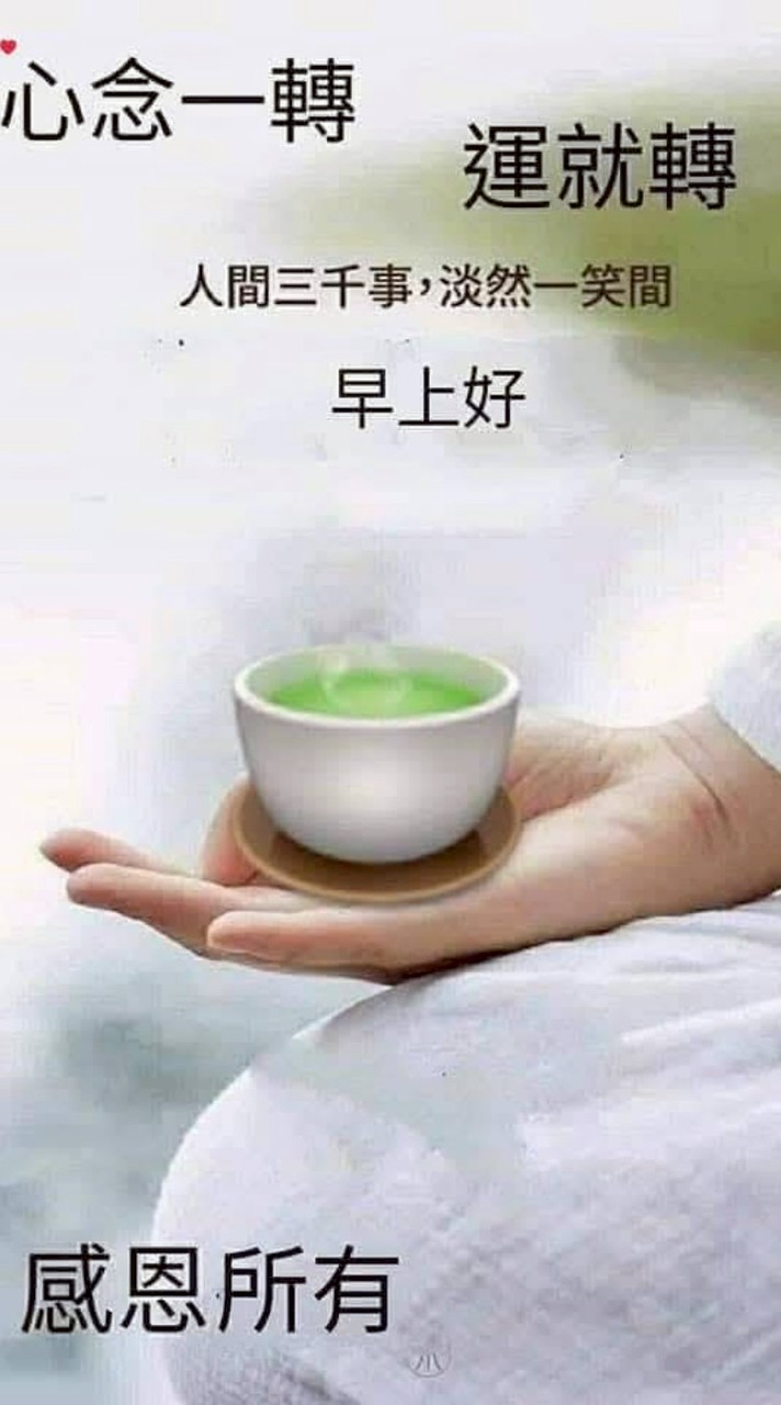 天台書法社群