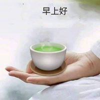 天台書法社群