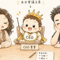 ฅ •ﻌ•♡爸媽精神狀態交流中心