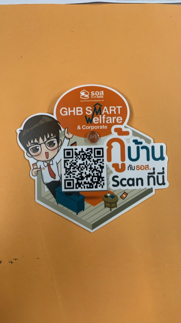 Smart Loan Center