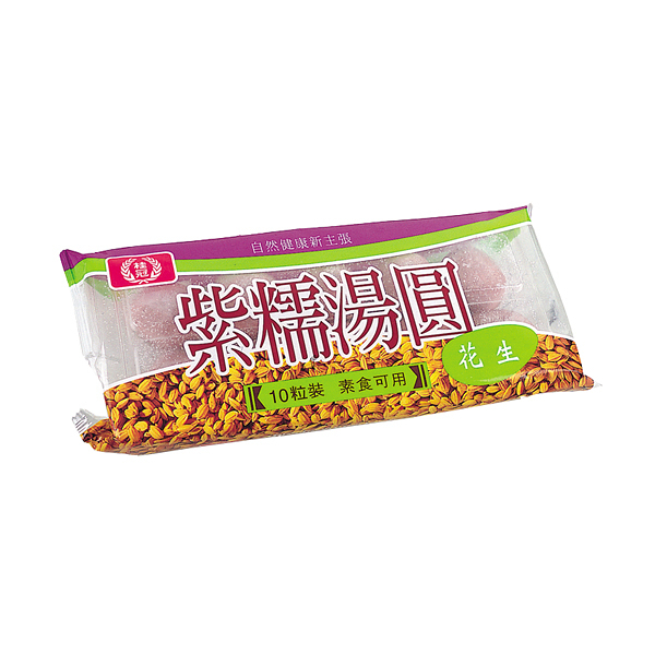 桂冠紫糯花生湯圓10入/盒