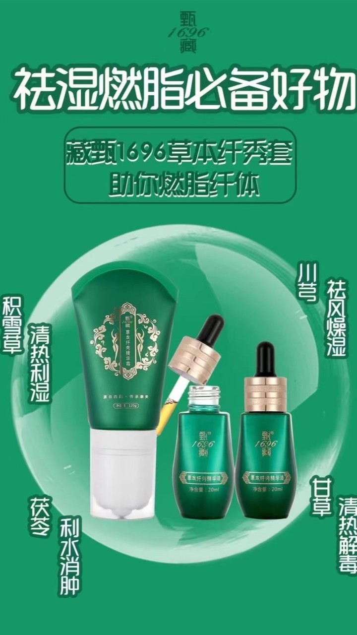 陪你一起瘦一起變美 一起變健康