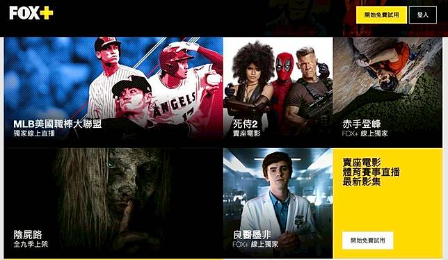 Fox 追劇大調查 原來媽媽喜歡半夜追劇和醫療美劇 點子生活 Line Today