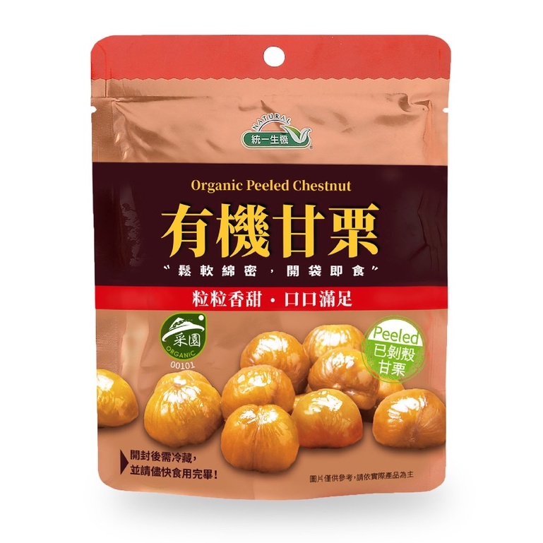 統一生機 有機甘栗150g【佳瑪】