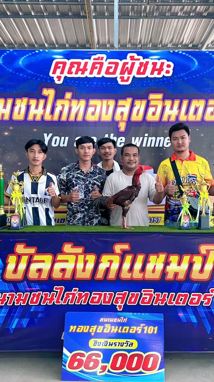ตระกูล_ฟ101 (พัฒนาพม่าหน้าหงอน) By เฟลมPK