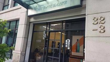 新竹髮廊推薦【沐爵Hair Salon】設計師Aki超過十年髮廊經驗，打造都會時尚俏麗短髮～量身訂製專屬髮型令我超滿意