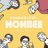 のんべえLINEチャット