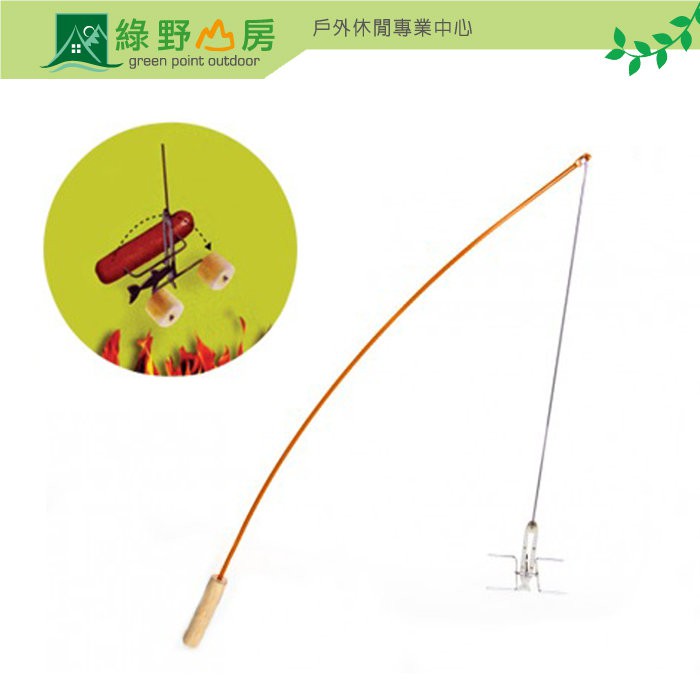 綠野山房》FIREBUGGZ 美國 Fire Fishing Pole 2入 燒烤釣竿 翻轉燒烤釣竿 FB03-003