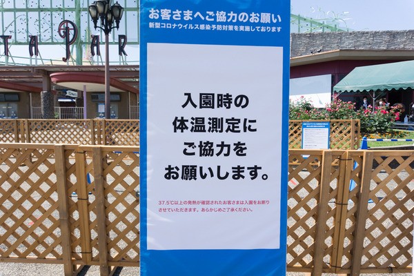 ひらパーが今日5月29日から営業再開してる 人はまばら