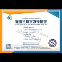 金門/安博科技盒子用戶討論區