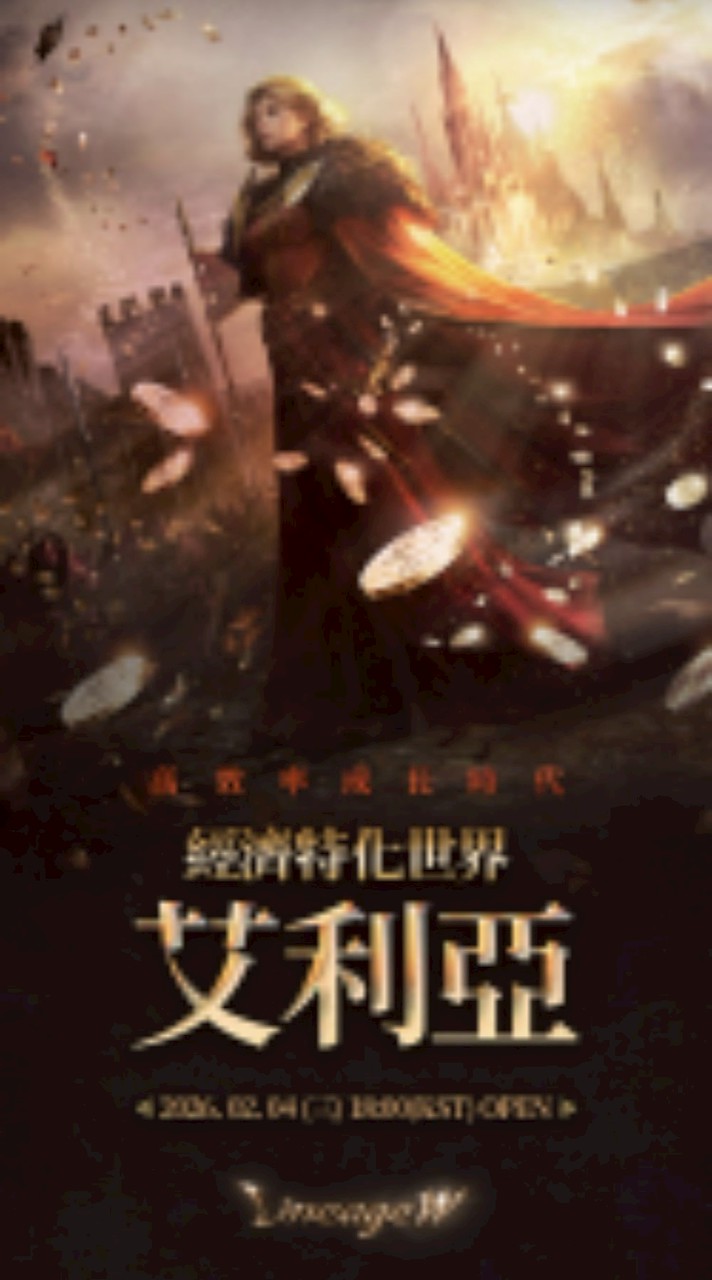 天堂W-艾利亞世界聊天群