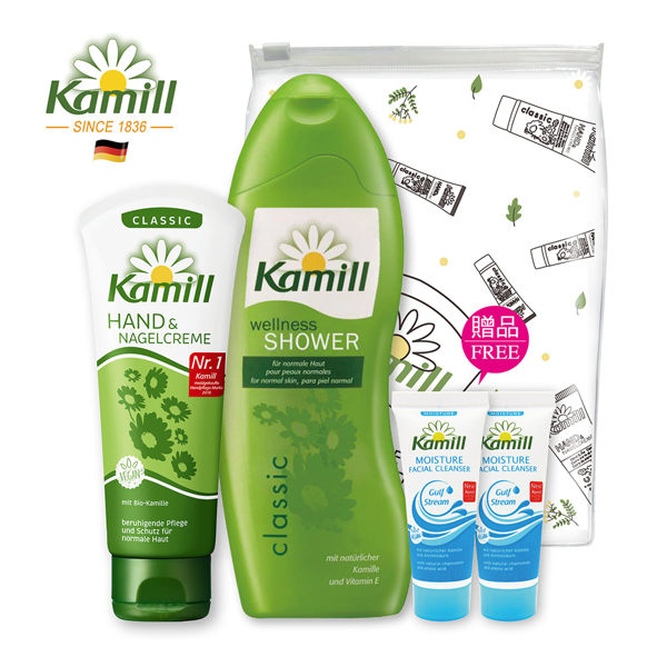 德國Kamill卡蜜兒經典全效沐浴乳250ml+經典護手霜100ml+胺基酸洗面乳 清爽活力 緊緻潤澤維他命E