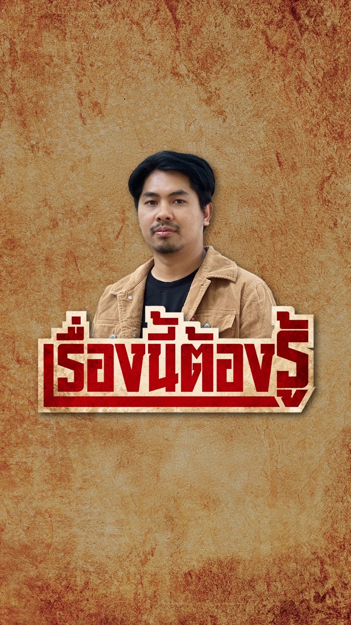 เรื่องนี้ต้องรู้ Openchat📍