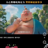 你我他