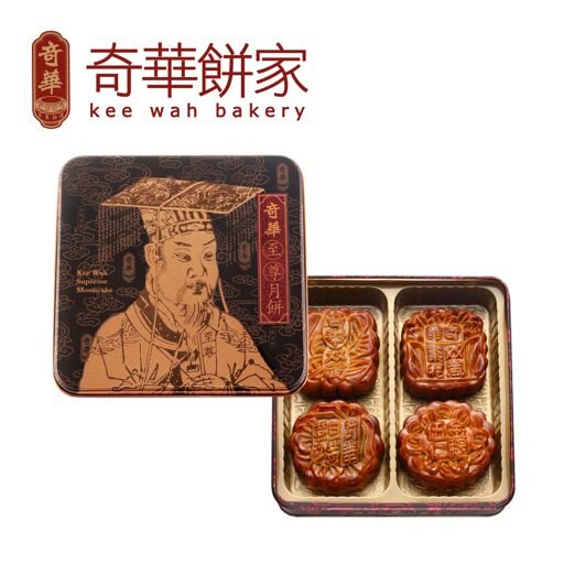 【奇華至尊月餅】富貴中秋禮盒（4入）※台灣製造※廣式月餅※香港經典※中秋送禮首選