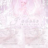 J'adore☆シャイニキギルド