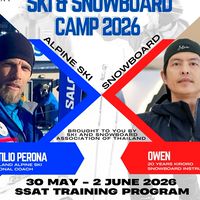 Guangzhou SKISB 2026