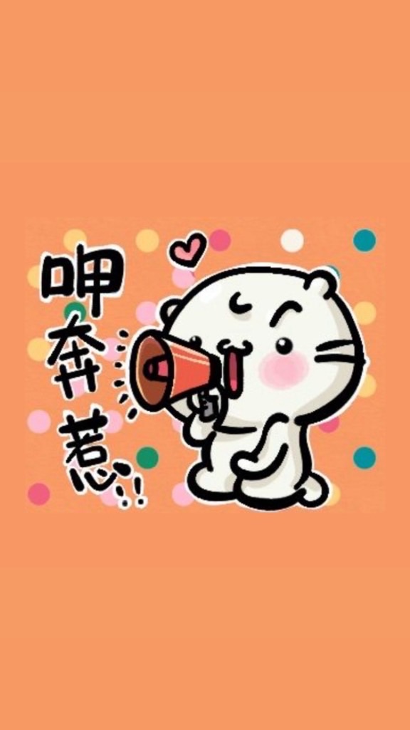 呷奔啦🍚