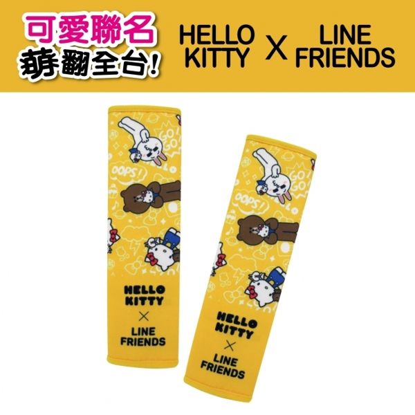 【旭益汽車百貨】Hello Kitty ╳ LINE 可愛安全帶護套組(2入)