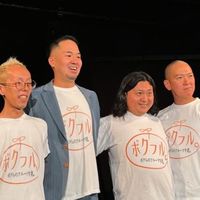 ボクらのフルーツ牛乳。のオープンチャット🍎🥛