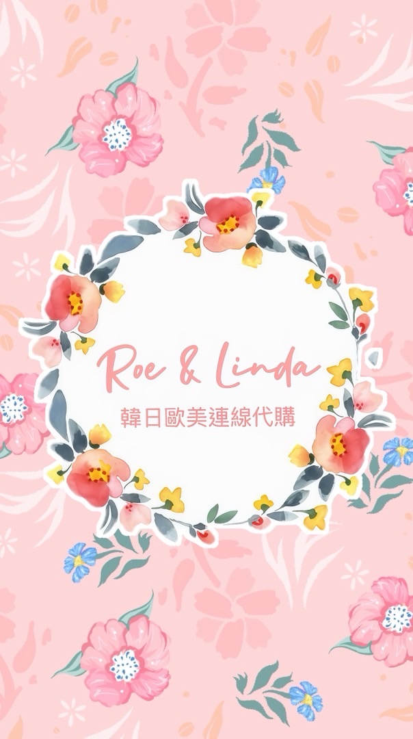 ✈️Roe & Linda 韓日歐美連線代購