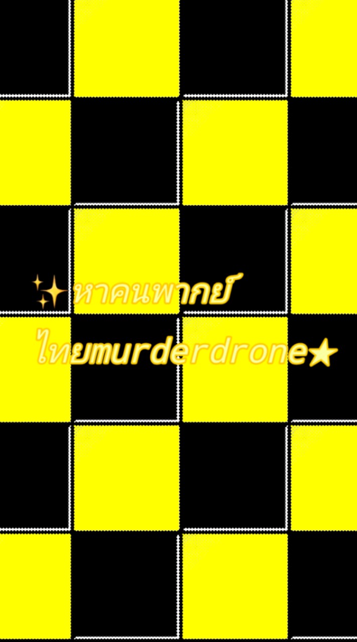 ☾︎♫︎Murderdrone/อนิเมะพากย์ไทย❀☽︎