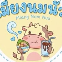 เมี่ยงนมนัว🥛🥙
