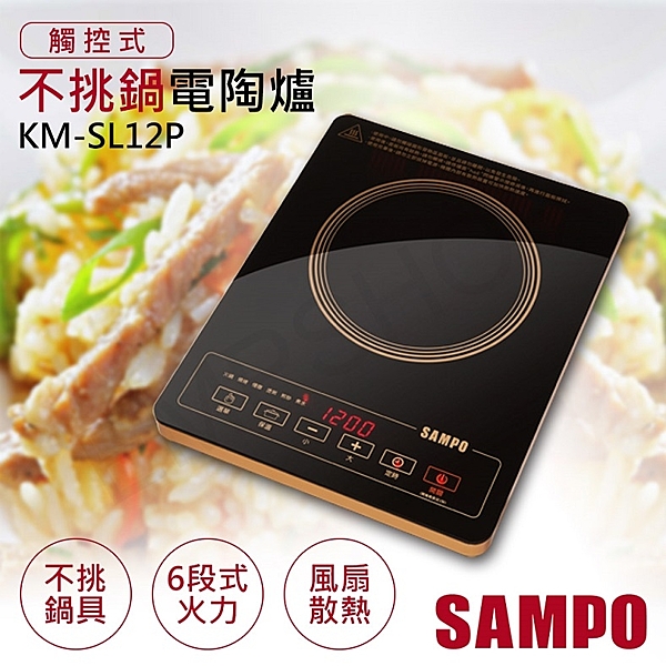 請注意,此機種為活動賣場展示機,乃展售時供民眾參觀用,因撤場時外觀有瑕疵外箱破損,請可以接受再購買