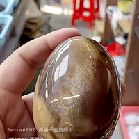 琥珀之友交流分享群