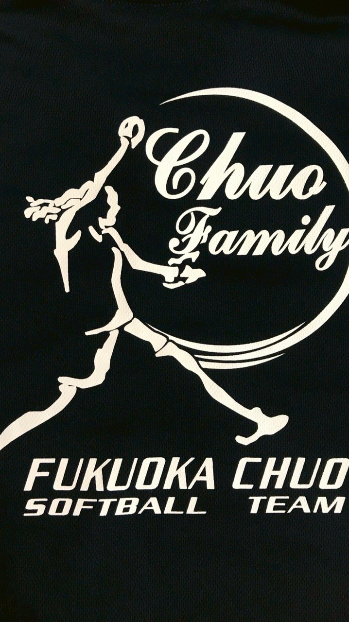 2025福岡中央ソフトボール部