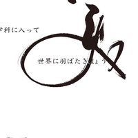 美術系111屆四技獨招考生群組