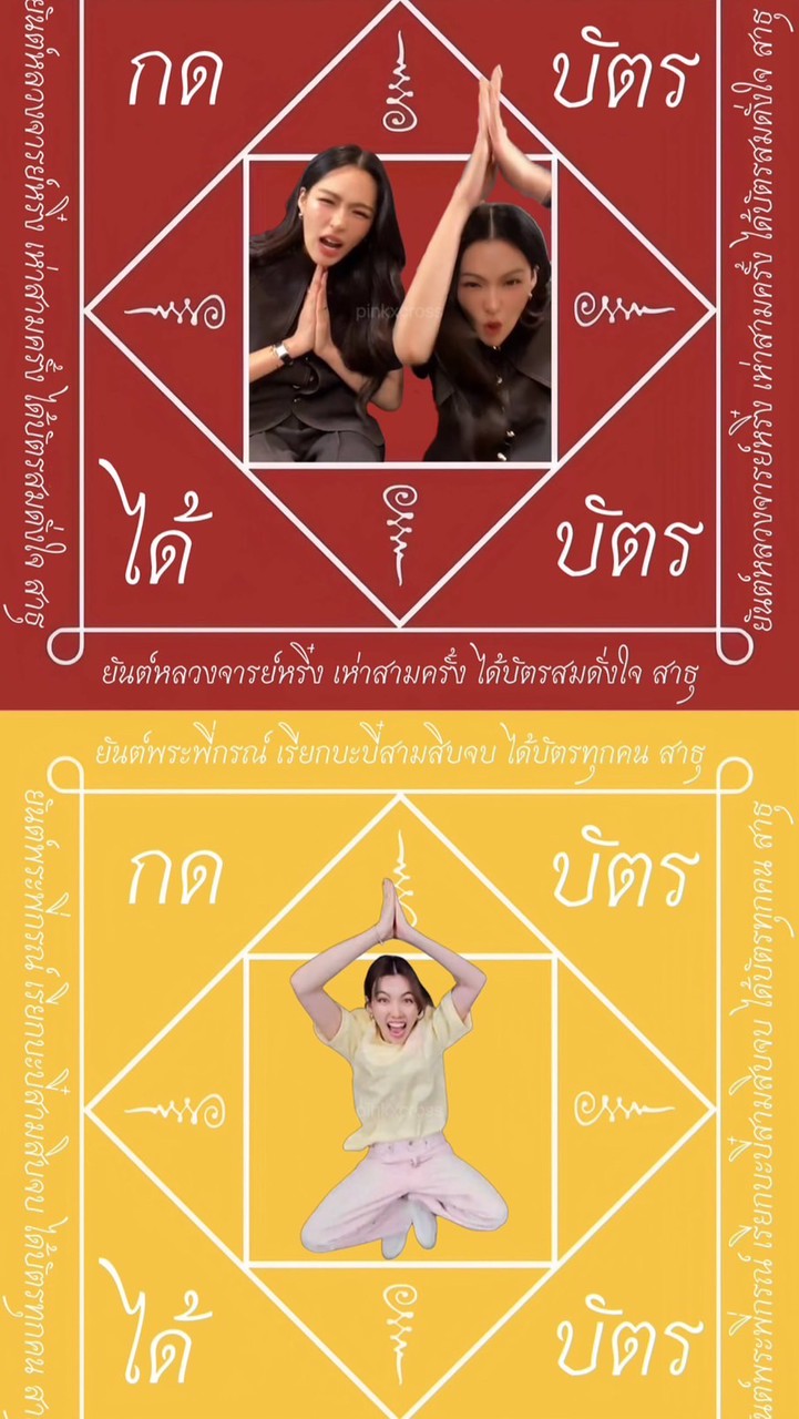 泰瘋代購小能手(Lingorm)