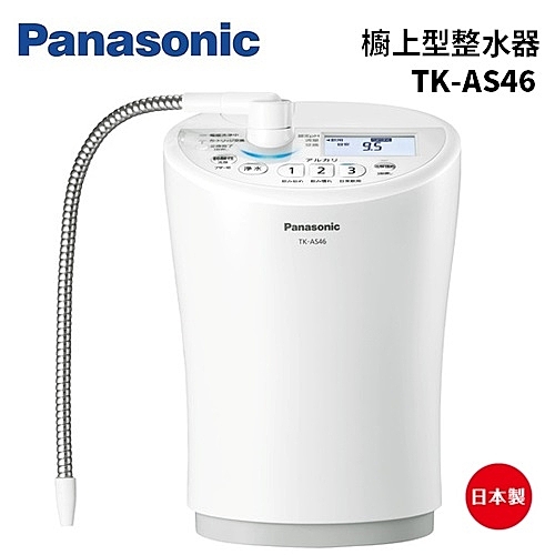 可製作出三階段鹼性離子水 電解槽自動洗淨功能 去除JIS限定的13種有害物質+6種有機化合物