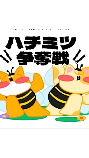 TikTokLite はちみつ ハチミツ TikTok Lite 分配クラブ