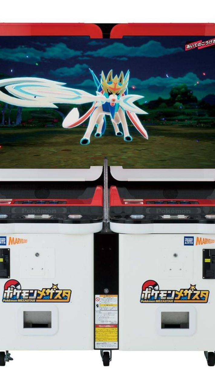 Pokemon Mezastar 寶可夢明耀之星 台灣南部-中部-西部機台交流群