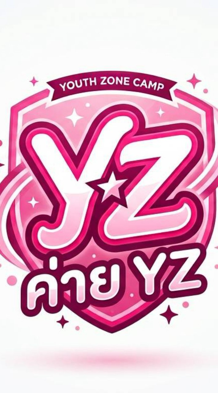 ออดิชั่นค่าย YZ gen 1 🍀