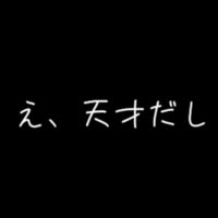 オプチャで０からYouTuberを目指す者達よ集まるのじゃっ！！！！現在新規受付休止中