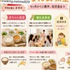 8/18離乳食教室
