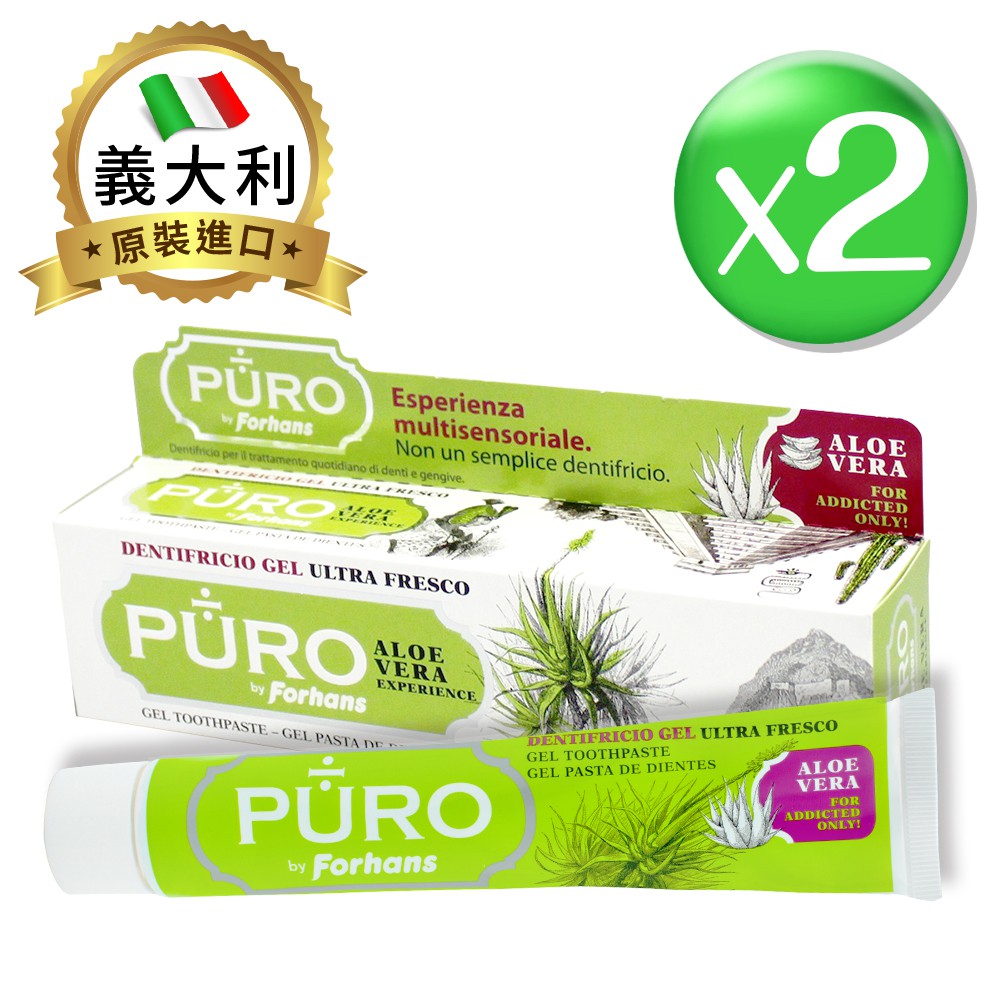 ※使用改良貝氏刷牙法，牙齒好乾淨。成分：Sorbitol, Aloe Barbadensis Leaf Juice, Hydrated silica, Aqua, Aroma, Sodium Meth