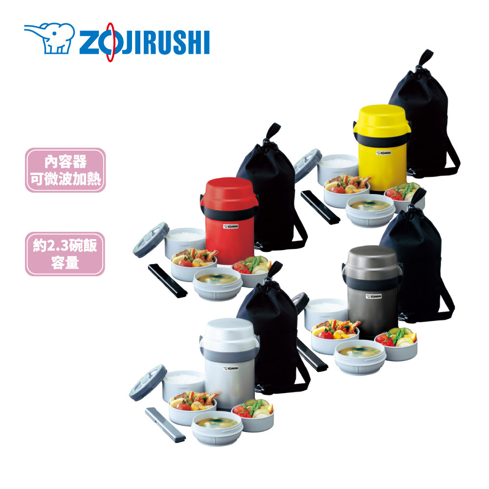 ■ 2.5碗飯■ 附提袋■ 附筷子&筷子盒